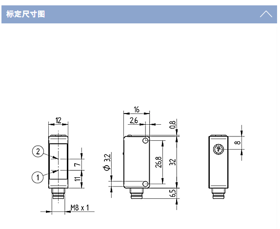P1KL006 鏡反射傳感器 通用型